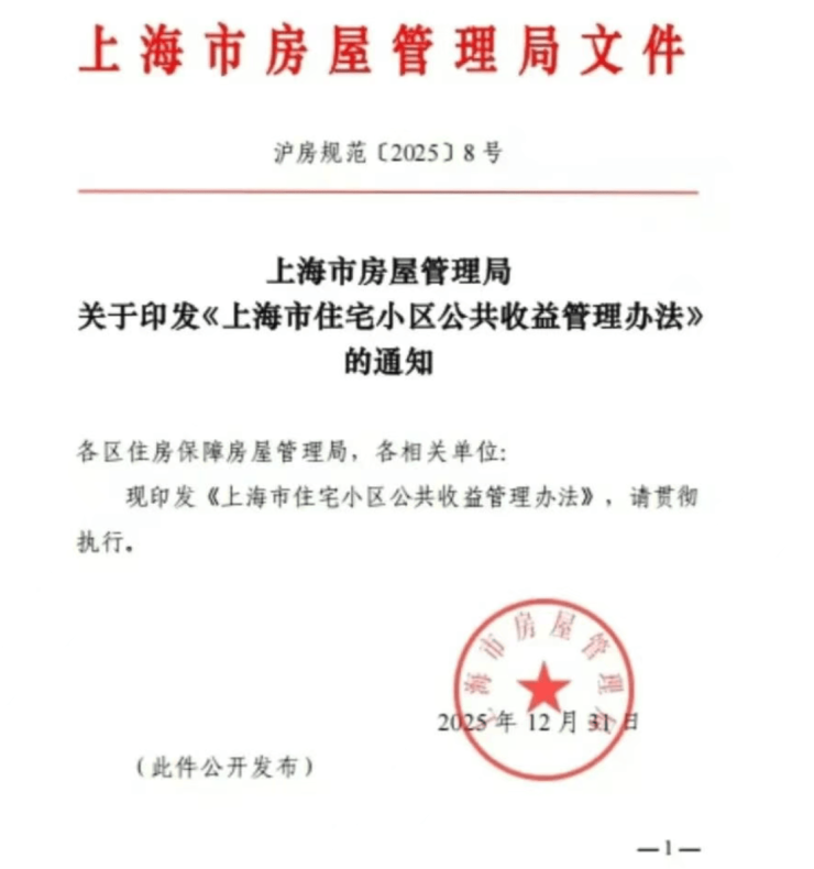 美高梅mgm官方网站|丫头你忍忍我开始动了|新规4月1日起执
