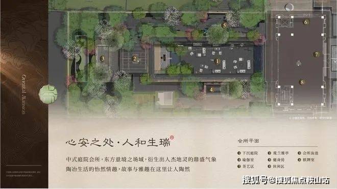 保利天瑞-保利天瑞售楼处电话售楼中心电话楼盘百科首页网站处中心楼(图13)