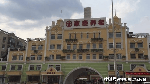 养老院查询：如何找到最适合父母的选择