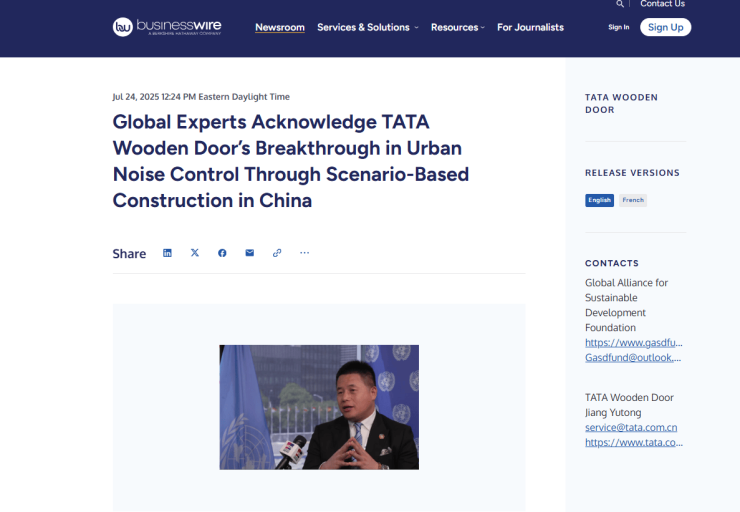 中国TATA木门静音方案获全球点赞!章启华:世界生活噪音解法向TATA木门看齐