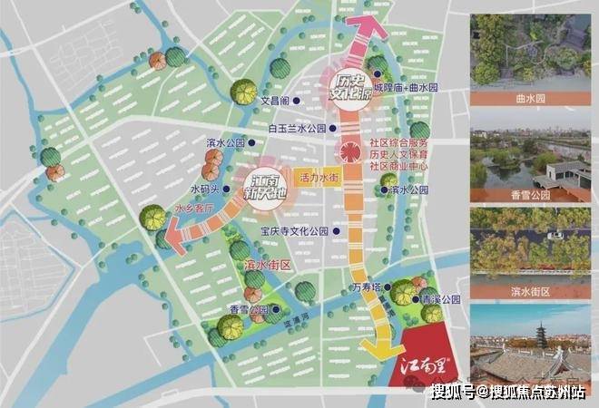 2024新黄浦江南里售楼处首页网站新黄浦江南里最新价格楼盘测评最新资讯(图9)