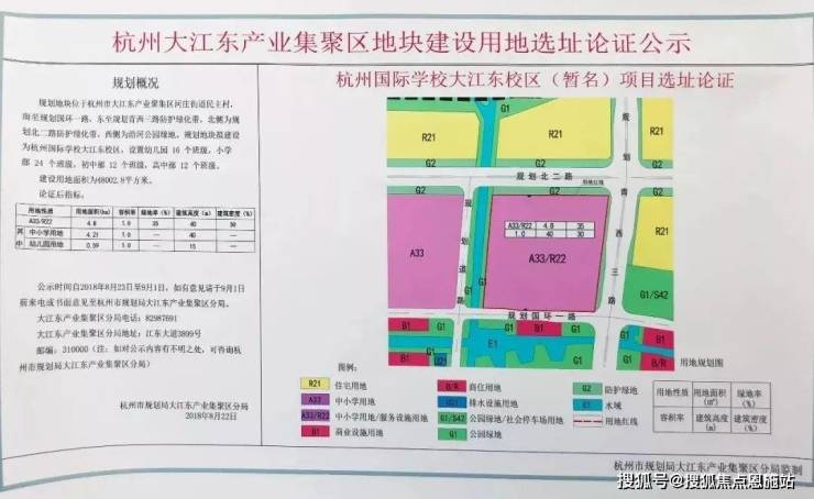 澳门葡京官网兴耀岚漫之城(岚漫之城)首页网站丨岚漫之城欢迎您丨岚漫之城丨楼盘详情(图17)