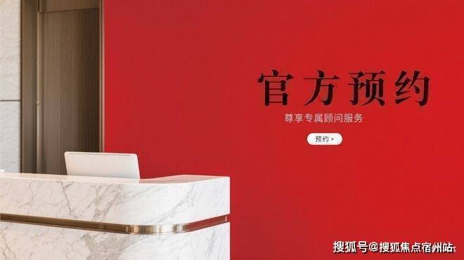 大华静安年华售楼处发布(大华静安年华)-2025首页网站-楼