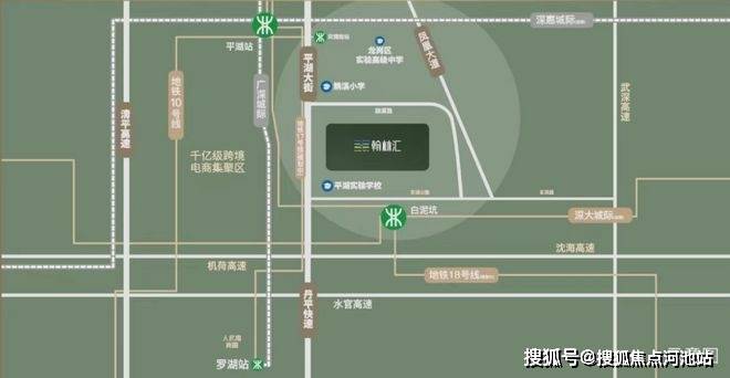 岗宏翰林汇(深圳)岗宏翰林汇楼盘详情周边配套户型房价交通售楼处(图5)