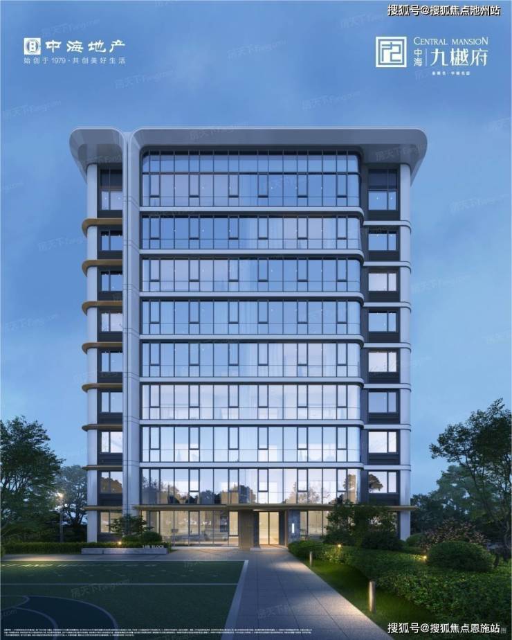 义乌中海九樾府售楼处电话价格详情实时更新售楼处地址在售户型