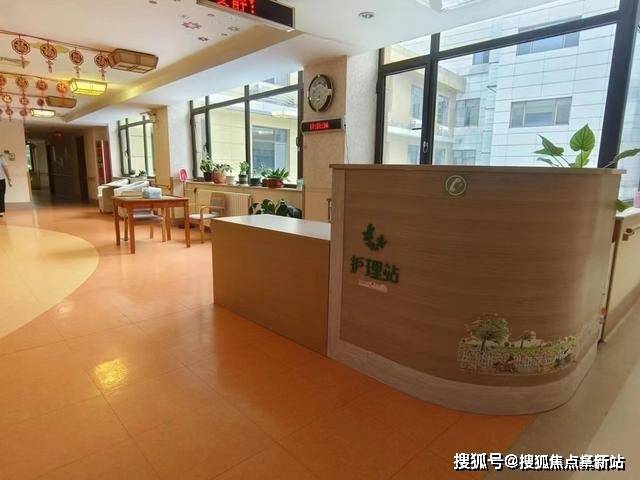 北京望京汇晨老年公寓收费标准：7月最新价格更新