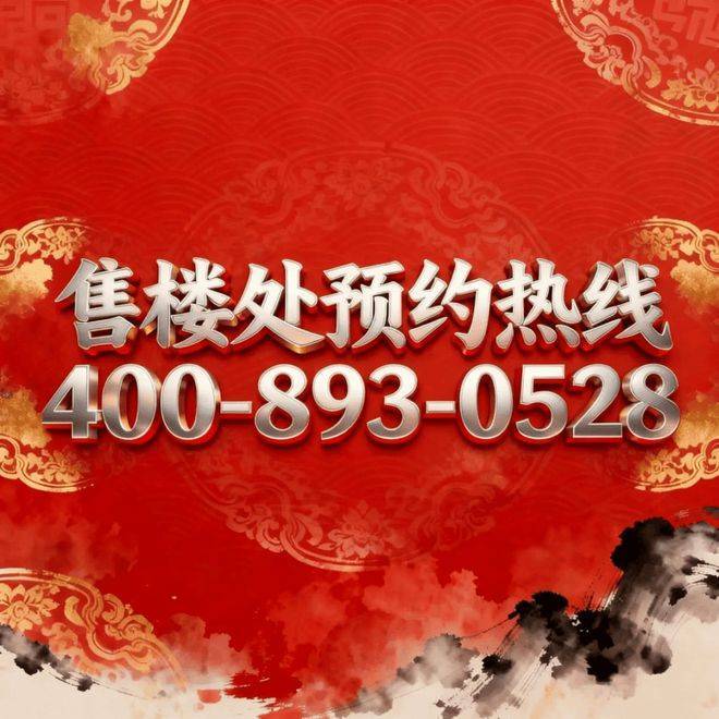 【绿城黄浦ONE官方认证】绿城黄浦ONE售楼处电话_营销中心24小时热线楼盘测评+最新房价速递(图7)
