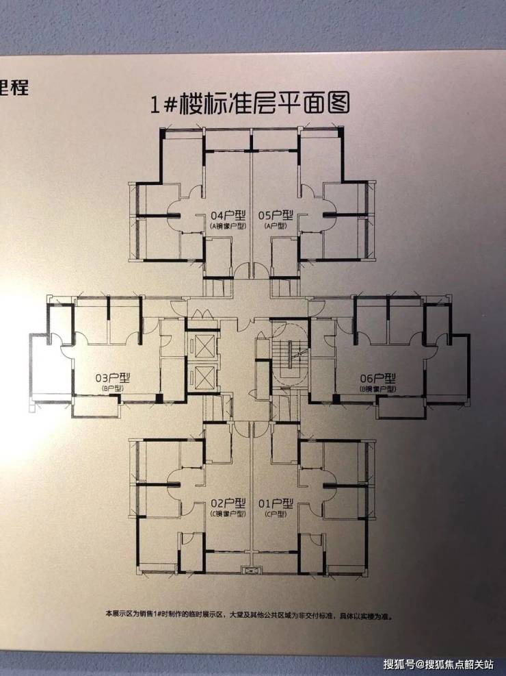 户型88㎡:三房两厅两卫入户花园 (03/06)万科金色里程售楼处电话400