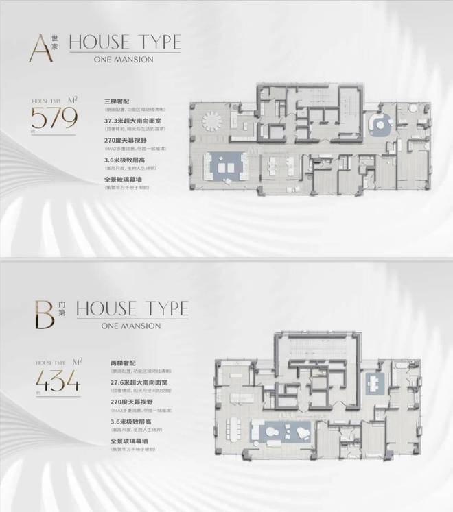 衢州公馆户型图片