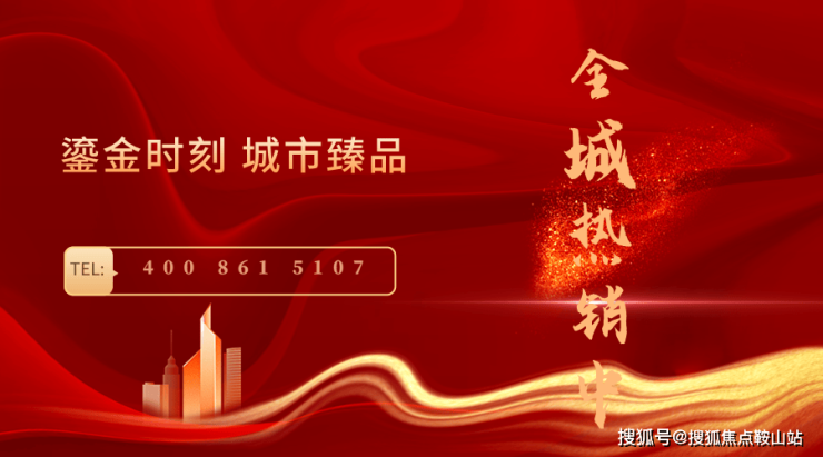 房产继承过户最新政策✦保利招商雍山郡售楼处【欢迎您】 ㊣保利招商雍山郡营销中心发布@ 售楼处出品-欢迎您