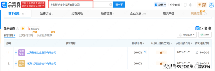 wofacaidafa黄金版官网|星光大道朱之文周赛|复地星