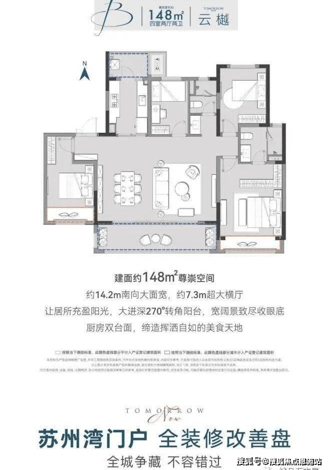 天博官网映溪四季-苏州(映溪四季)首页网站映溪四季售楼处映溪四季价格楼盘详情(图6)