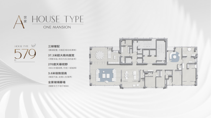 古北壹号户型图485图片