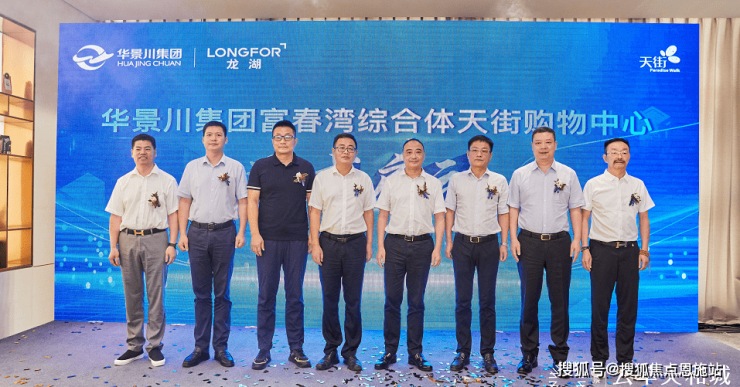 华景川云萃天和城首页网站富阳华景川云萃天和城欢迎您楼盘详情