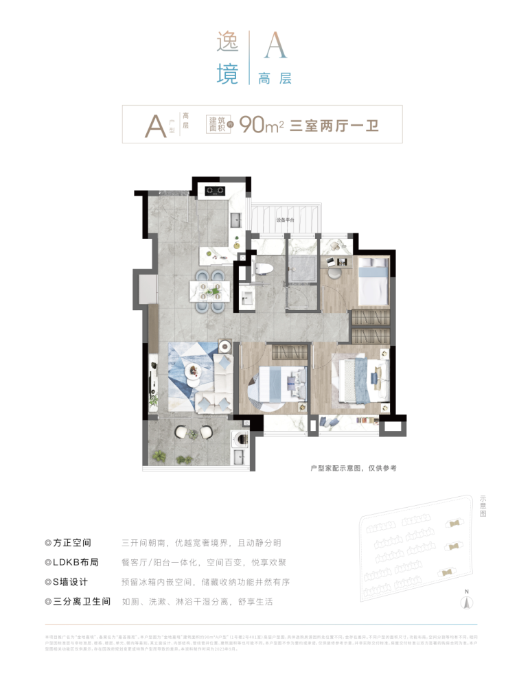 金地嘉境金地嘉境金地嘉境詳情上海金地嘉境房價戶型容積率小區環境