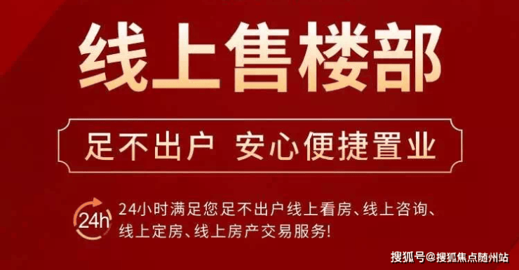 招商时代乐章│(营销中心)2026销售中心(招商时代乐章售楼处)-楼盘欢迎您-价格户型地址环境配套交房时间电话(图1)