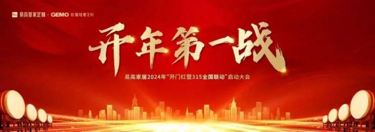 让学术交流更隧道更高效！中国科协年会开启“务实新风”—往事—迷信网