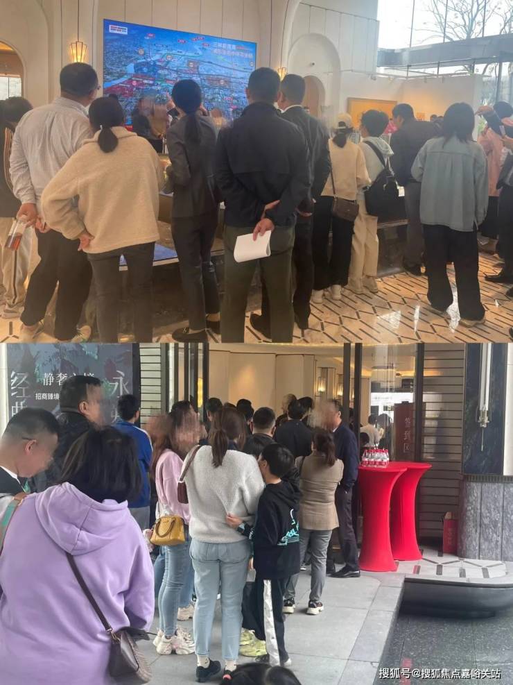 招商臻境(浦东三林)招商臻境2024楼盘网站|售楼处|火热认购中!-嘉峪关搜狐焦点