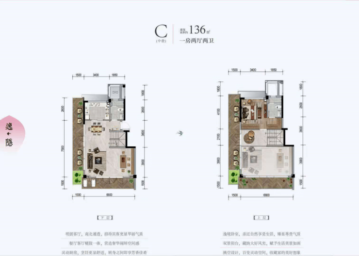 揭秘昆山周市桃李春风花园最新价格分析环境户型详情桃李春风花园欢迎