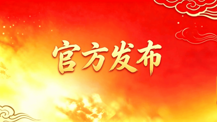 竞衡古北88官方售楼处电线营销中心欢迎您-楼盘详情最新价格-户型配套-交付时间@2026年6月26日官方售楼处发布(图8)