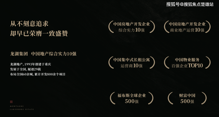 京东金牌账号出售信息查询官网电话