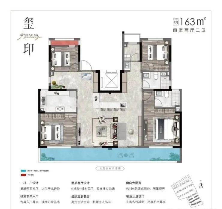 苏州吴江区震泽四季印象澜庭售楼处简介-特惠!项目新动态-请看图文解析↓-连云港搜狐焦点