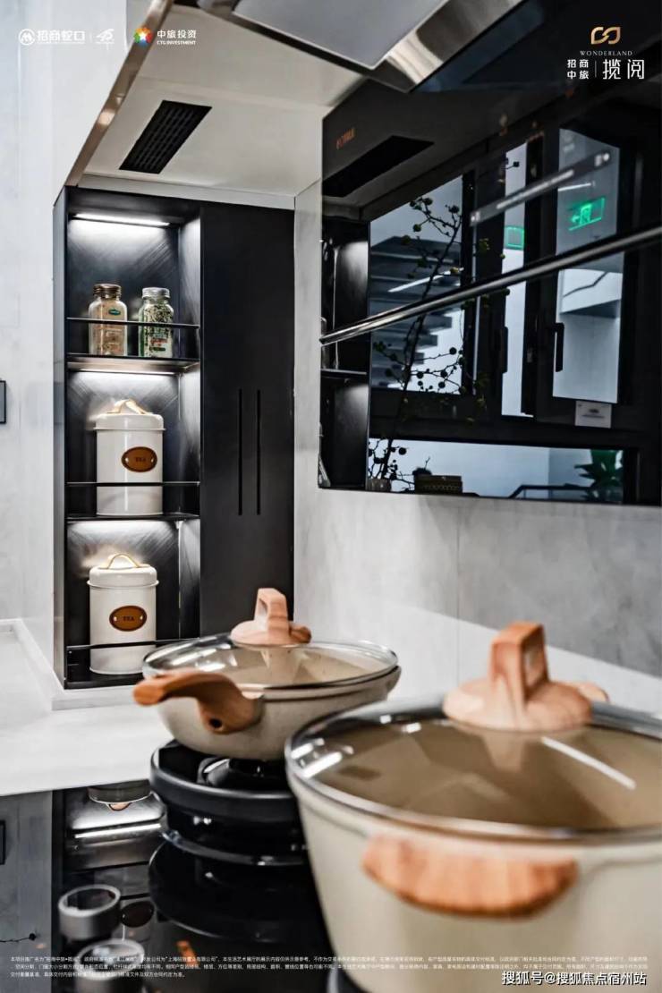 招商中旅揽阅(官方认证售楼处)官网-招商中旅揽阅销售中心-环境-户型-价格-地址-楼盘详情-配套-电话(图15)