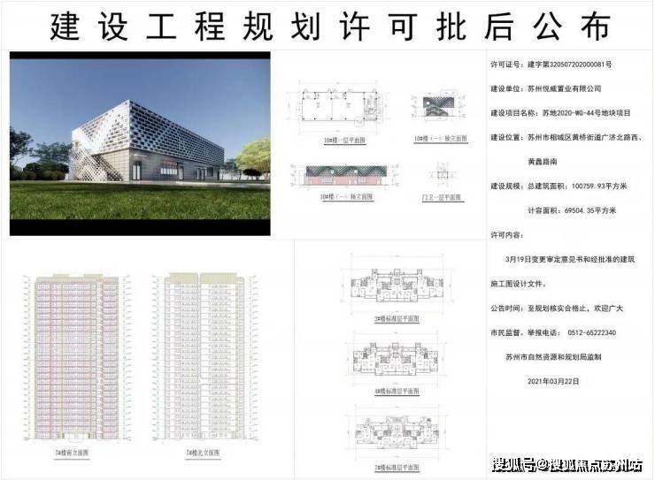 南宫28保利栖月雅园售楼处电话-地址保利栖月雅园欢迎您-在线网站价格户型房源(图1)