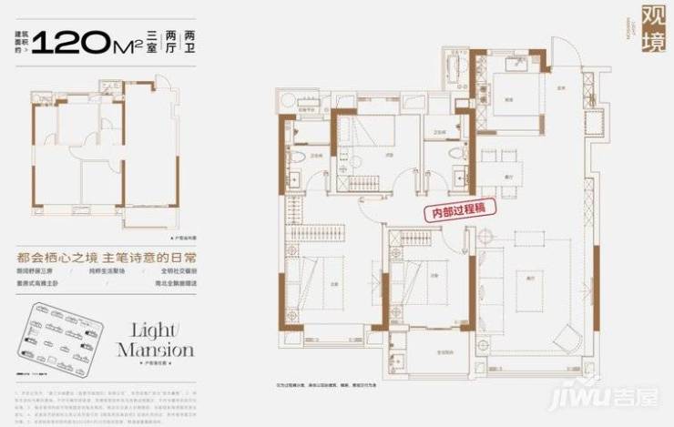 合肥瑤海區保利和光峰境項目品質