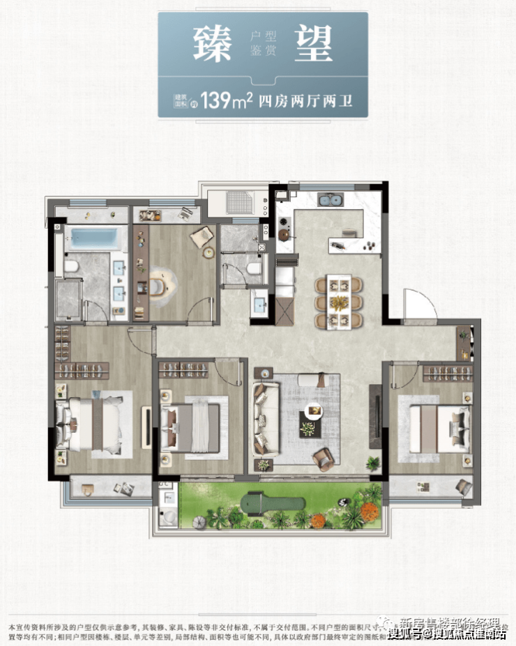 万盛江南售楼处电话→营销中心欢迎您→万盛江南24小时电话解析→万盛