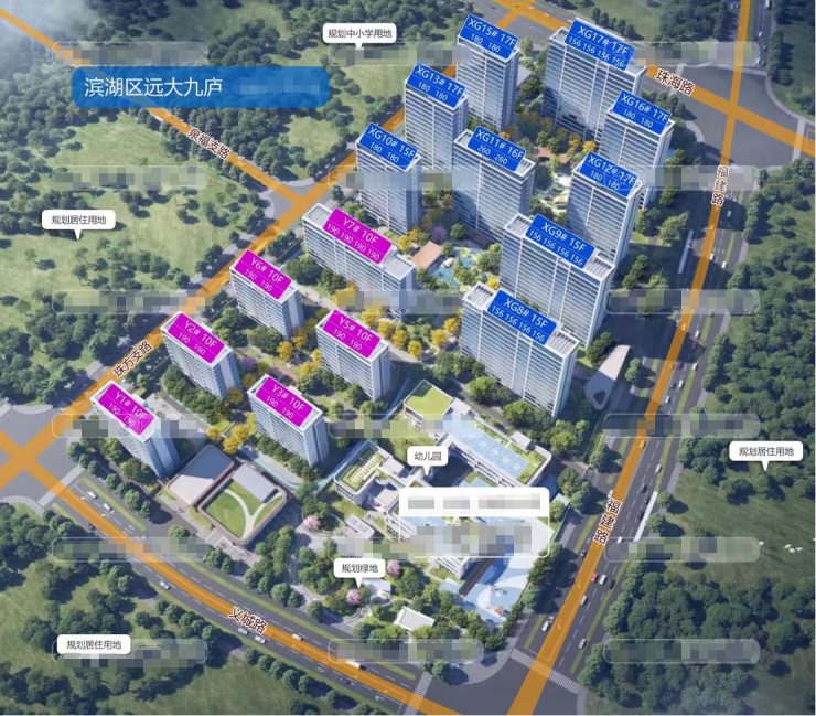 滨湖区省府板块远大九庐项目具体规划