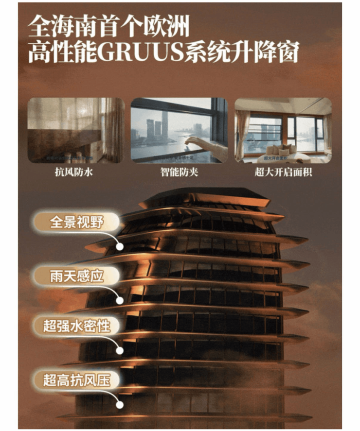 三亚凤栖壹湾【官方】热搜开发商售楼处电话凤栖壹湾楼盘首页最新动态➢2026房价➢容积率➢交房时间➢户型图➢周边配套@2026813售楼处(图10)