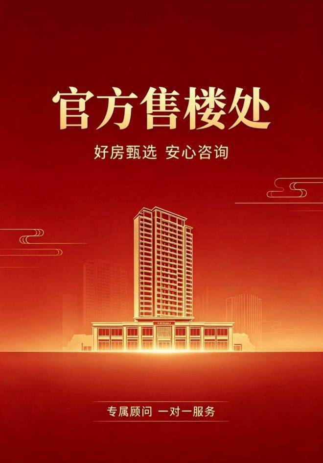 2026苏州【象屿天熠东方】官网售楼处-户型-配套-24小时热线楼盘测评+最新房价速递-@【象屿天熠东方】营销中心@2026年92日(图15)