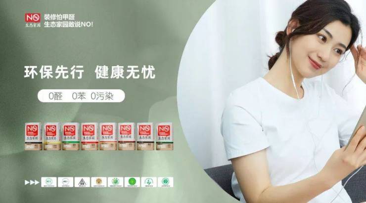 白領新寵兒,省錢又省心!