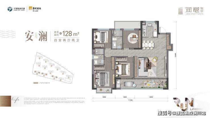 2023寧波華潤置地立標作品時代東部·新奢力生活座標人性化動靜分區