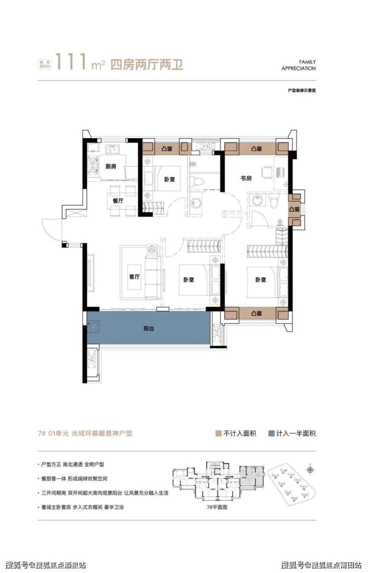 【最新】福州中梁星海天宸售楼部电话|价格详情|在售户型|售楼处地址