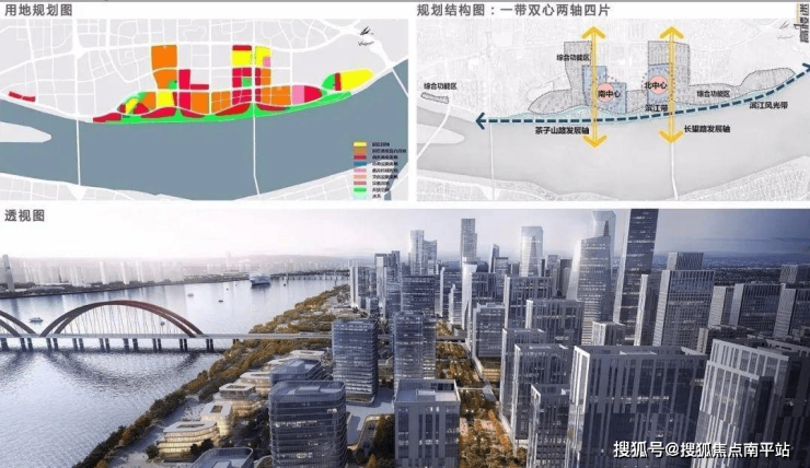 【招商蛇口.滨江境】 长沙【招商蛇口.滨江境】售楼处电话【滨江境】楼盘详情-南平搜狐焦点