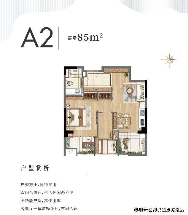 苏州耘林生命公寓丽湾花园|售楼处电话-项目详情-户型-价格