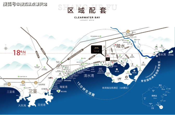 开发商@陵水清水湾上合府主城芯高端住区!低密楼盘+精装现房丨售楼处电话在线年产权精装房(图2)