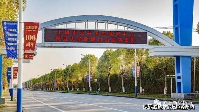 上海金山新华御著售楼处售楼中心首页网站楼盘百科详情24小时热线电话
