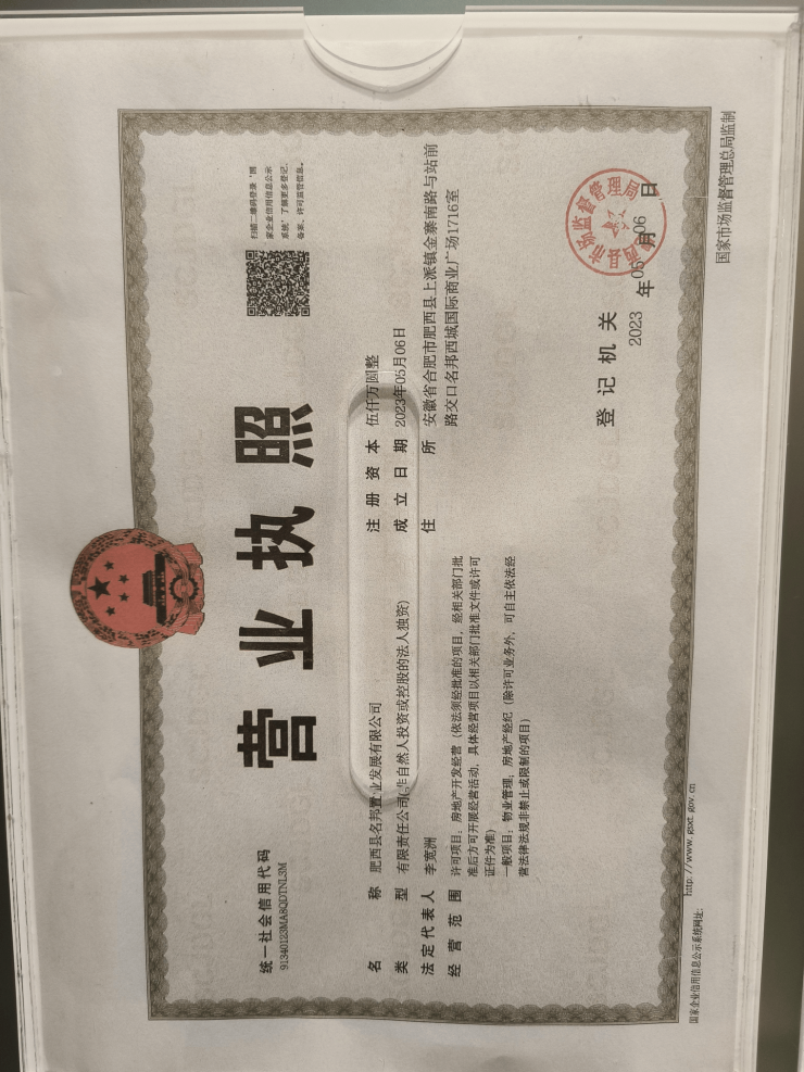 【合肥名邦上河印首页网站】丨在售户型丨最新房价丨项目详情丨售楼处电话(图8)