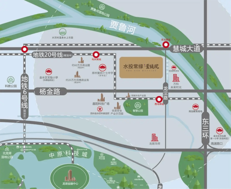 开发商直销渠道【水投常绿壹号院】金水科教园芯-北龙湖北-纯小高层住宅-一房一价表-售楼处电话获取(图2)