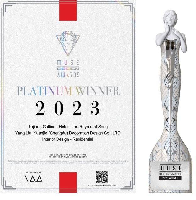 喜报“远界设计斩获2023年度美国缪斯设计 铂金奖和金奖”_家居资讯-北京搜狐焦点家居