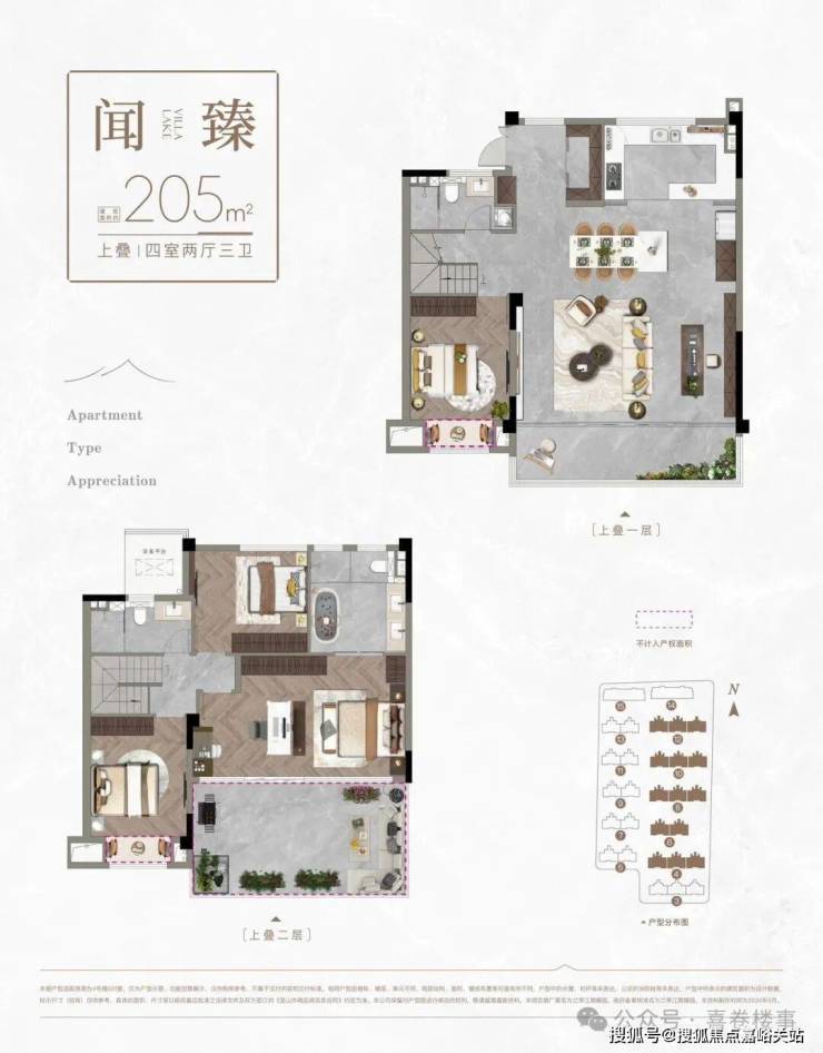 江南臻园(售楼处)官网-江南臻园营销中心电话-环境-户型-价格-地址-楼盘详情-配套-电线(图12)