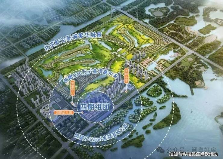 九洲保利天和:九洲保利天和2024楼盘百科详情-九洲保