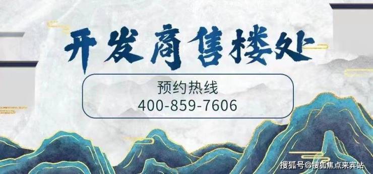 仁恒深之源售楼处电话(仁恒深之源)首页网站
