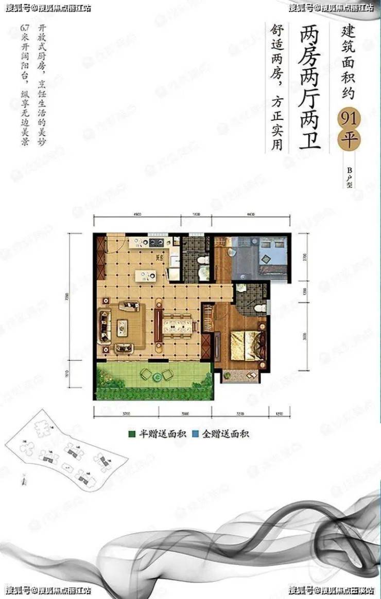 三亚公园88号价格贵不贵户型地段营销中心电话