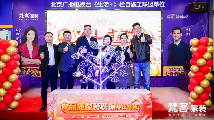 LED企业想要谋睁开 整合渠道资源是关键