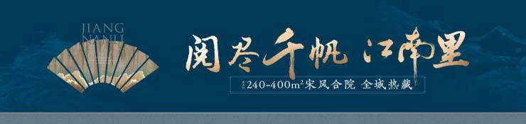 蓝城湖畔江南里楼盘详情-2024年蓝城湖畔江南里深度解析：苏州湾芯合院大平层房价