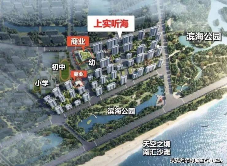 上实听海(售楼处)首页网站-2025上实听海城销售中心(营销中心)楼盘欢迎您-小区环境-户型-价格-地址-楼盘详情-周边配套(图3)